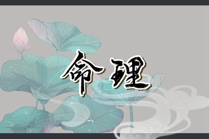 择吉老黄历汉典万年历 汉典择吉老黄历 开业择日子